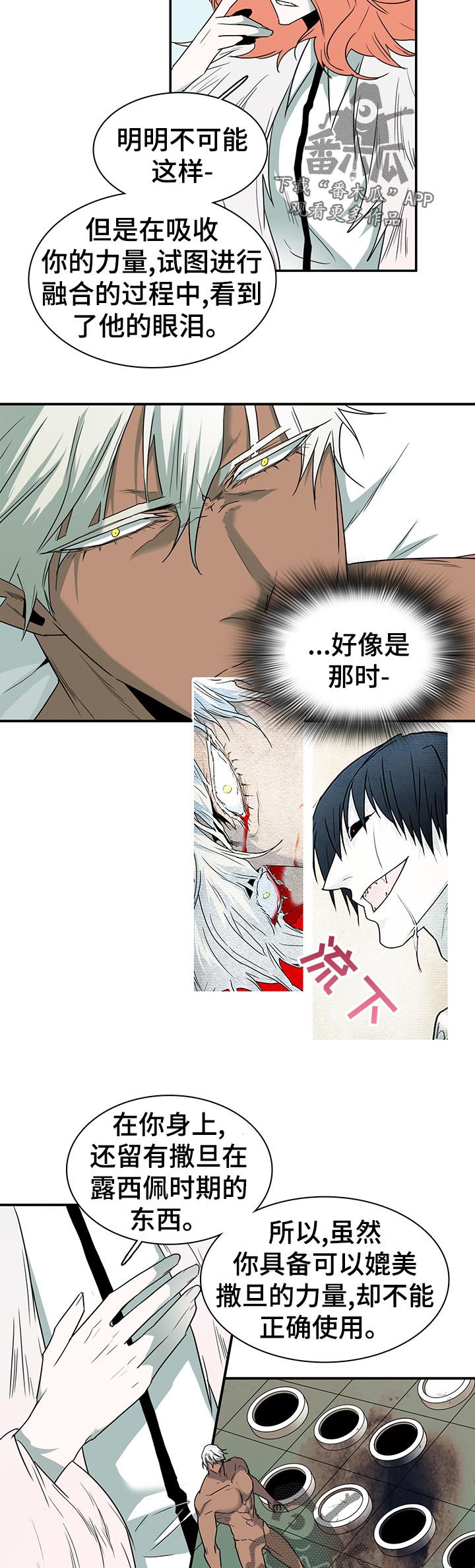 第164话10