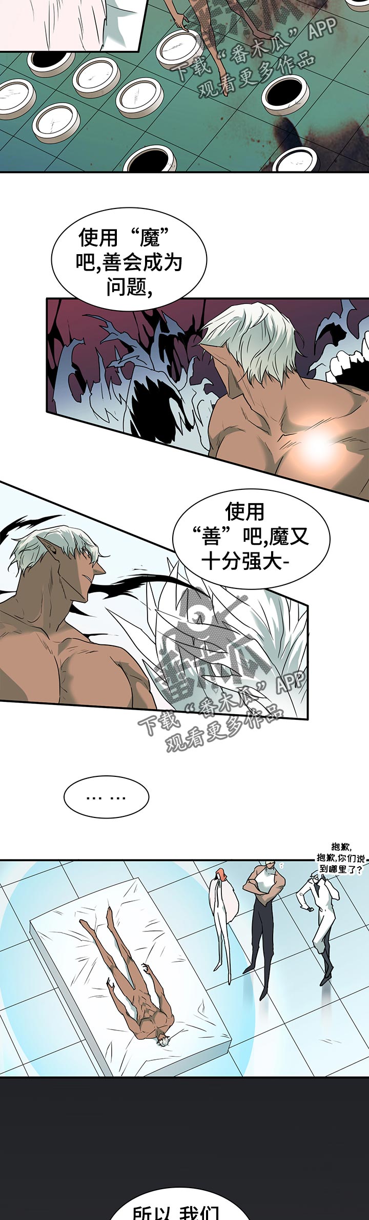 第164话11