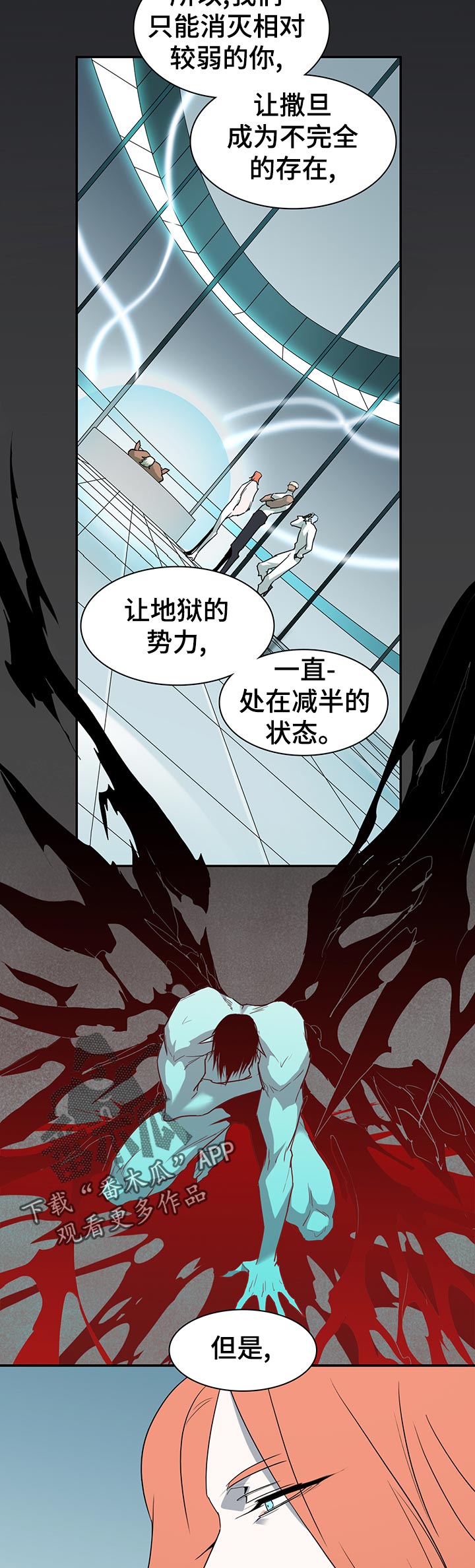 第164话12