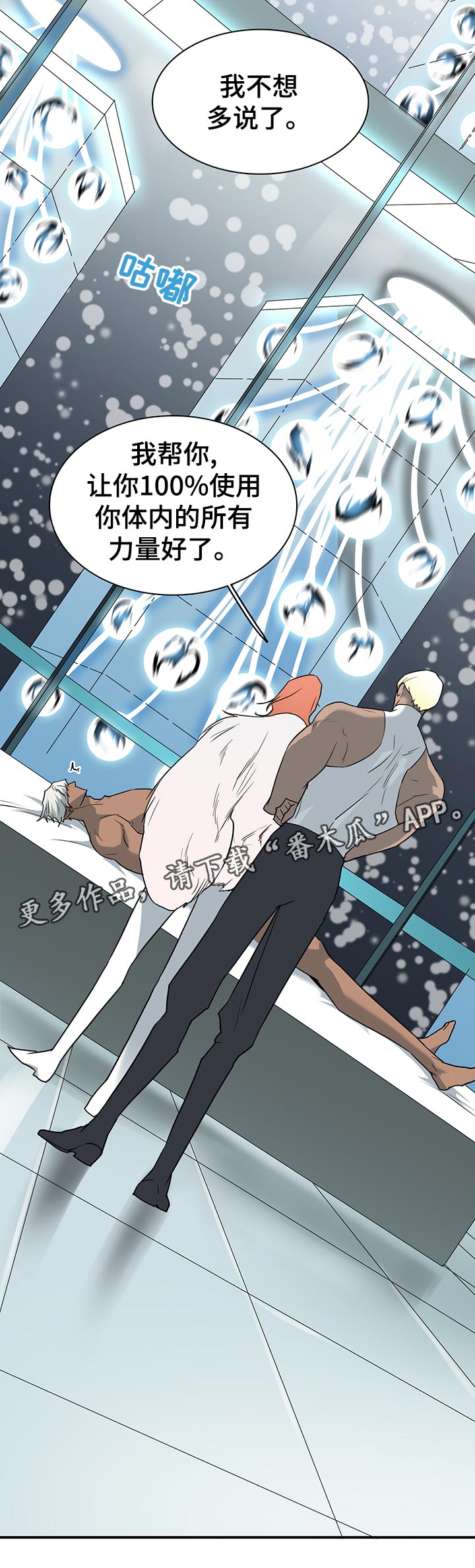 第164话15
