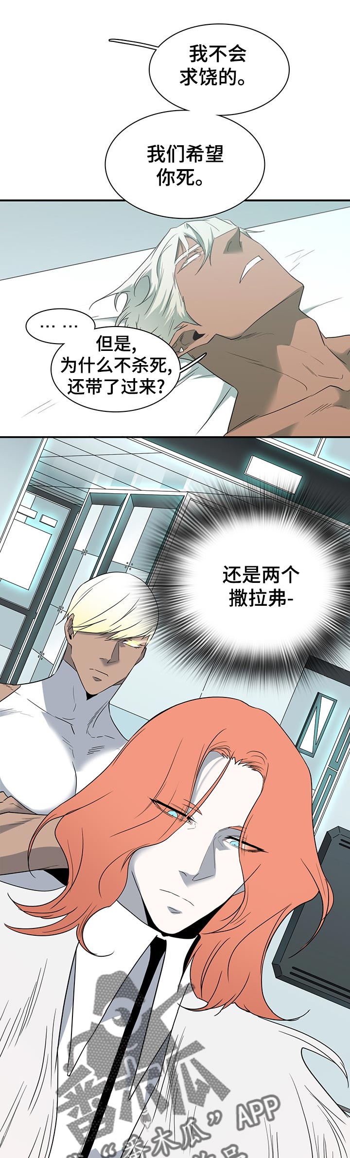 第164话8