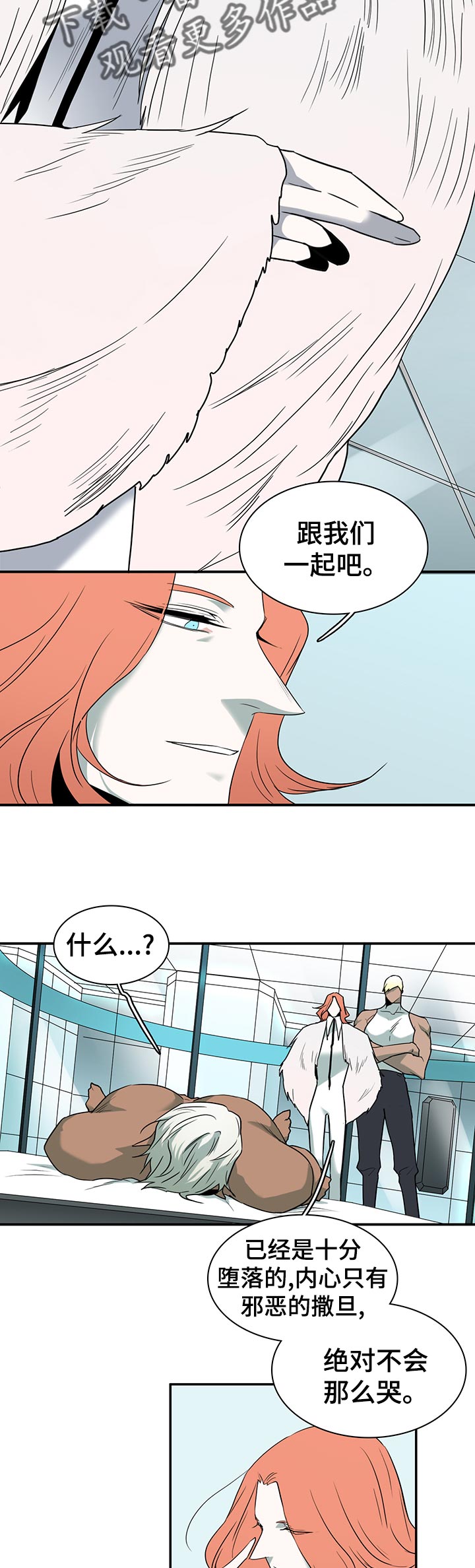 第164话9