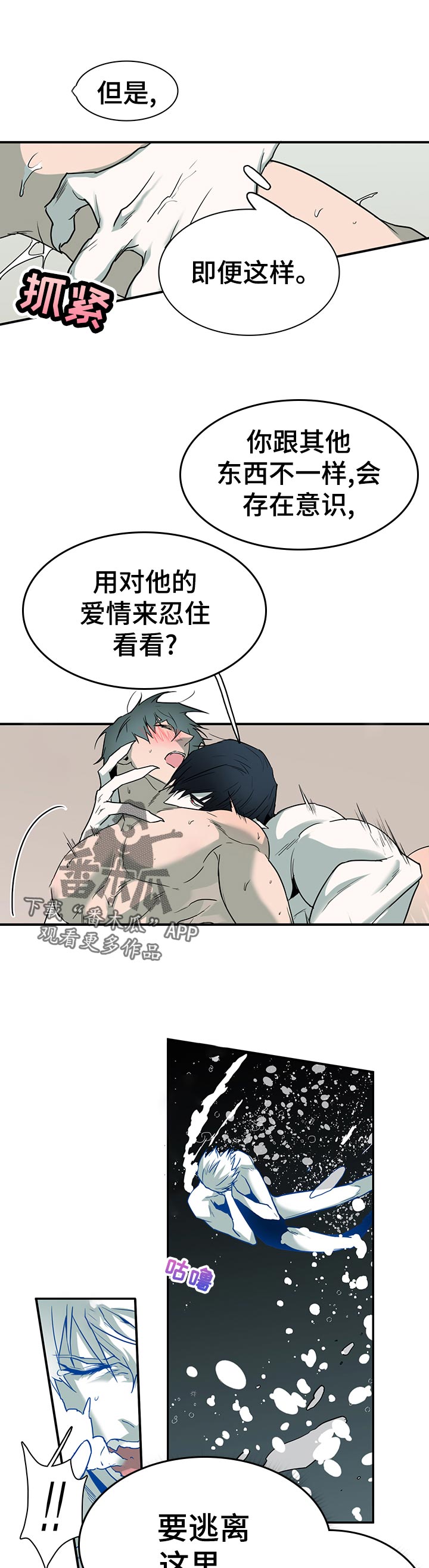 第163话0