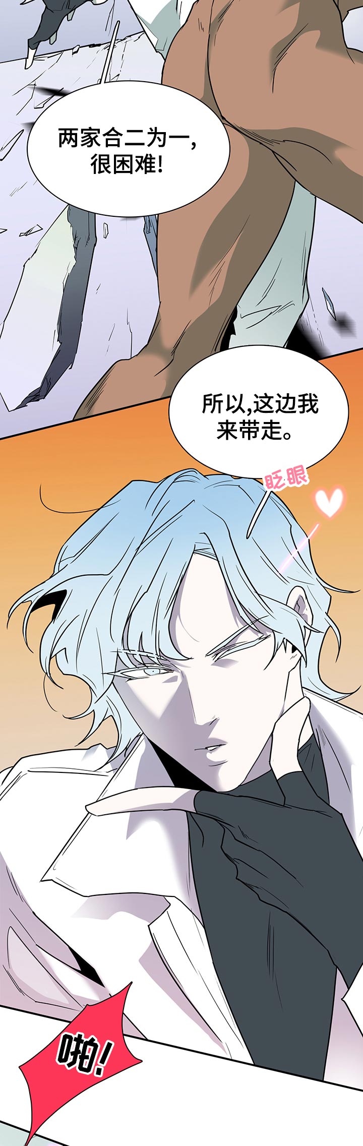 第163话11