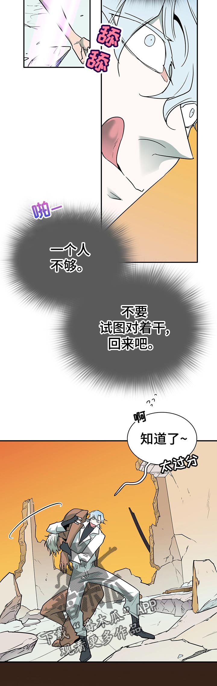 第163话13