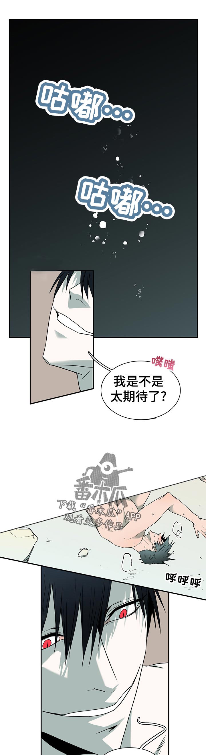 第163话2