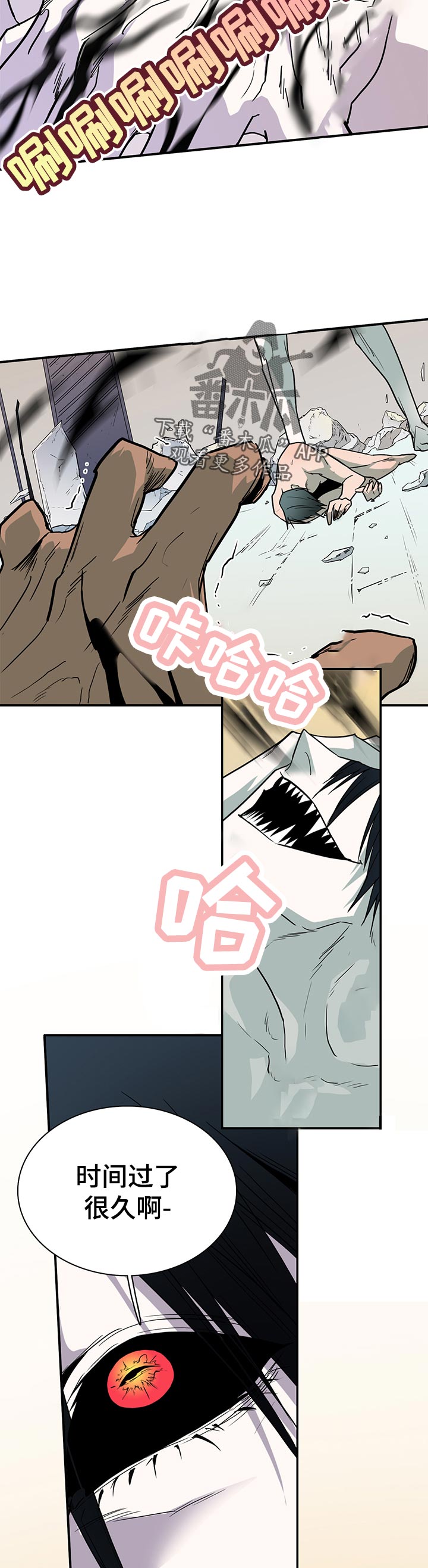 第163话6