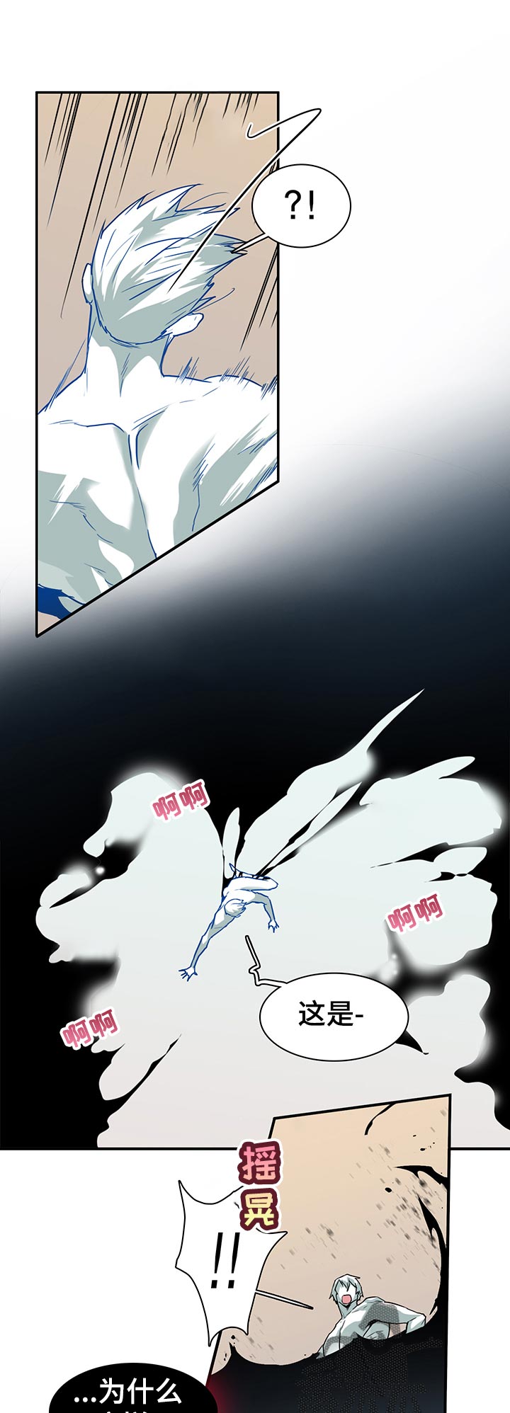 第162话11