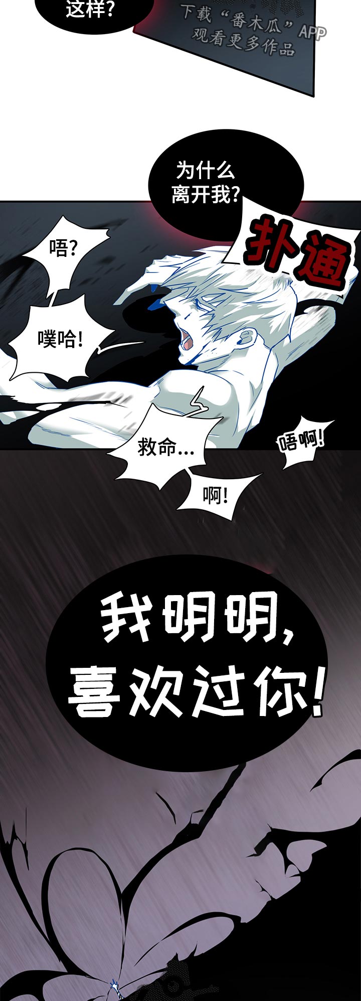 第162话12