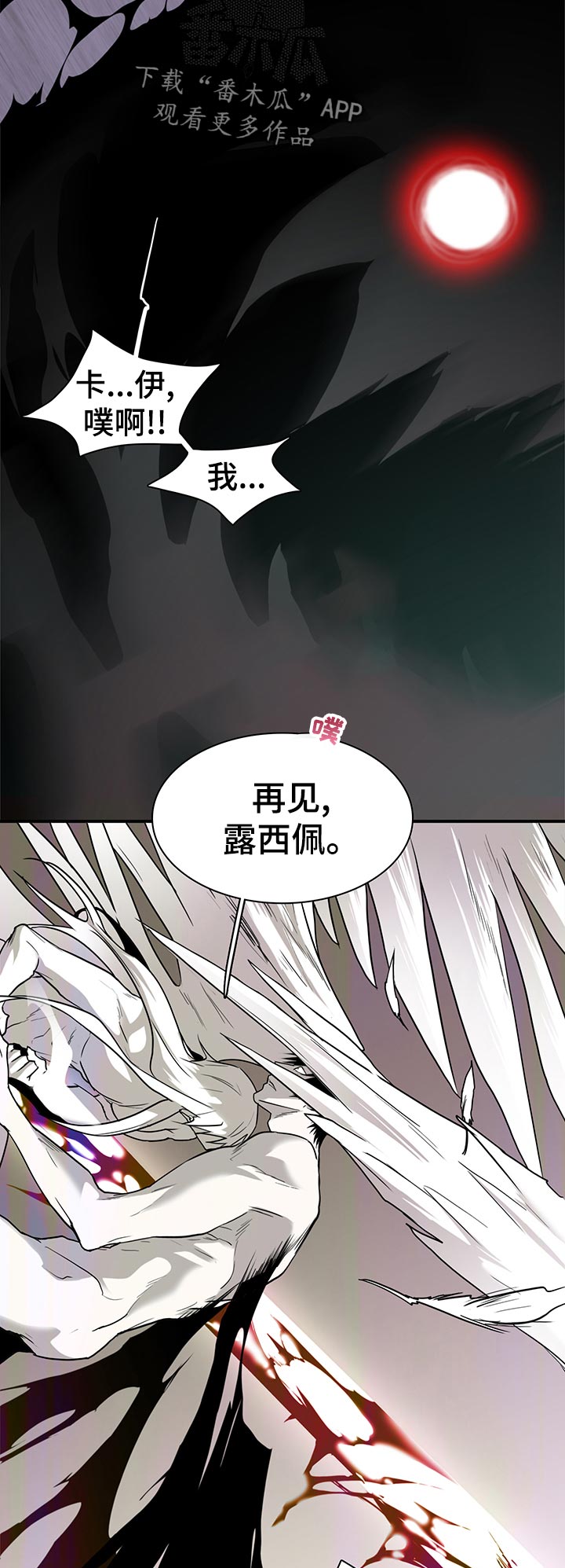 第162话13