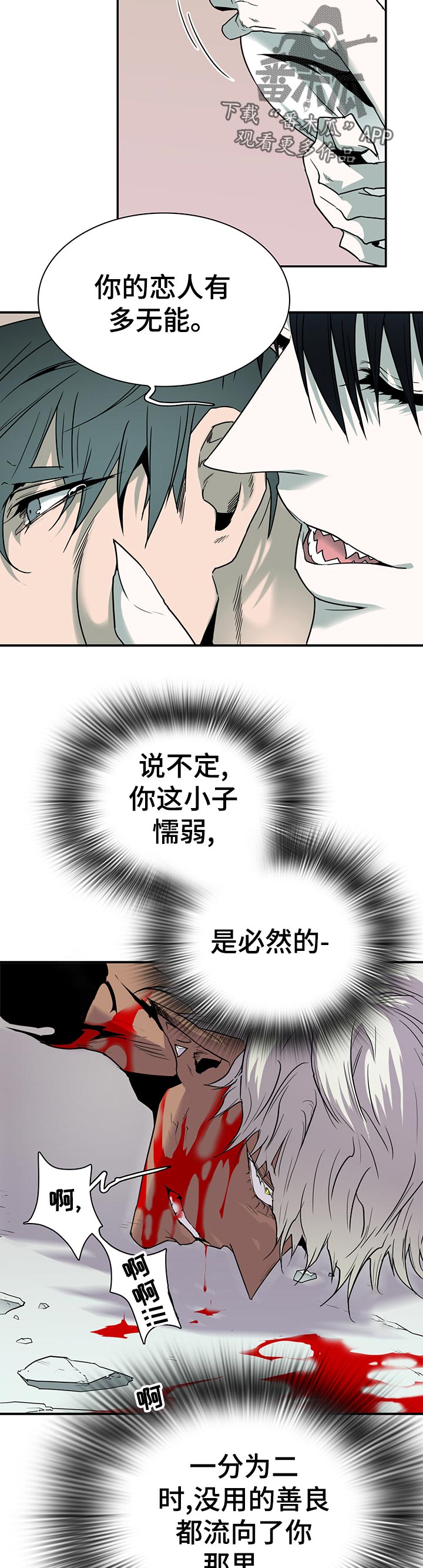 第162话2