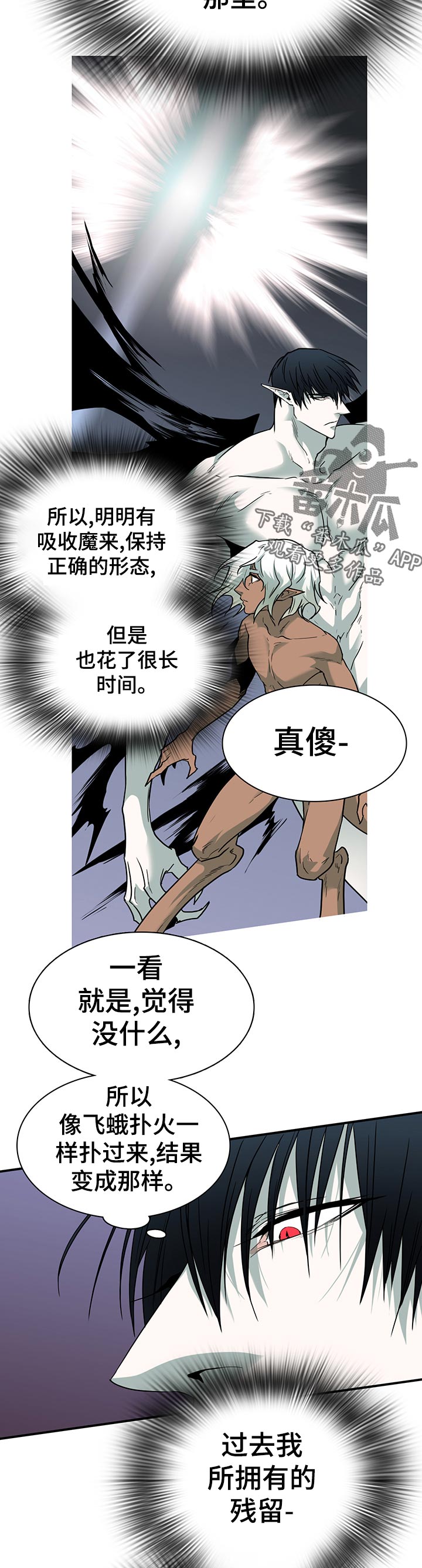 第162话3