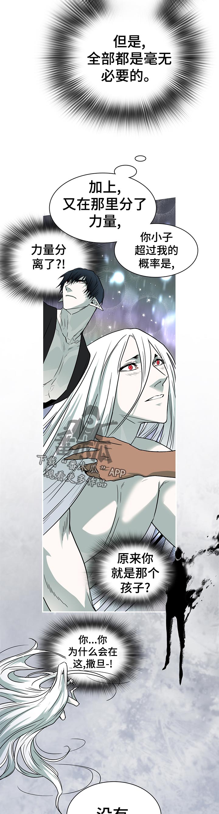 第162话4