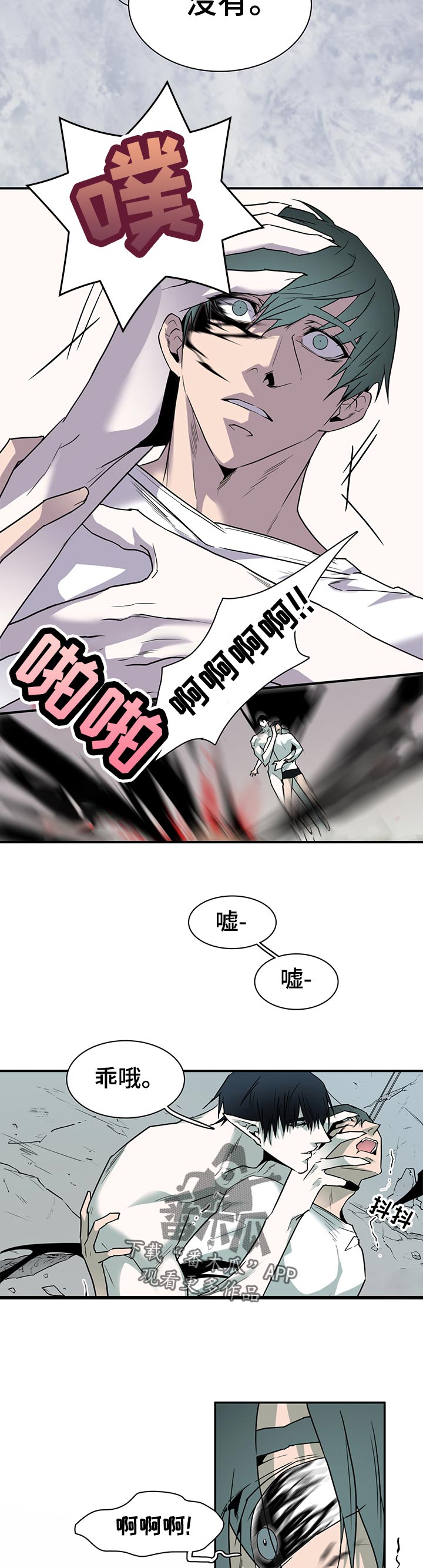 第162话5