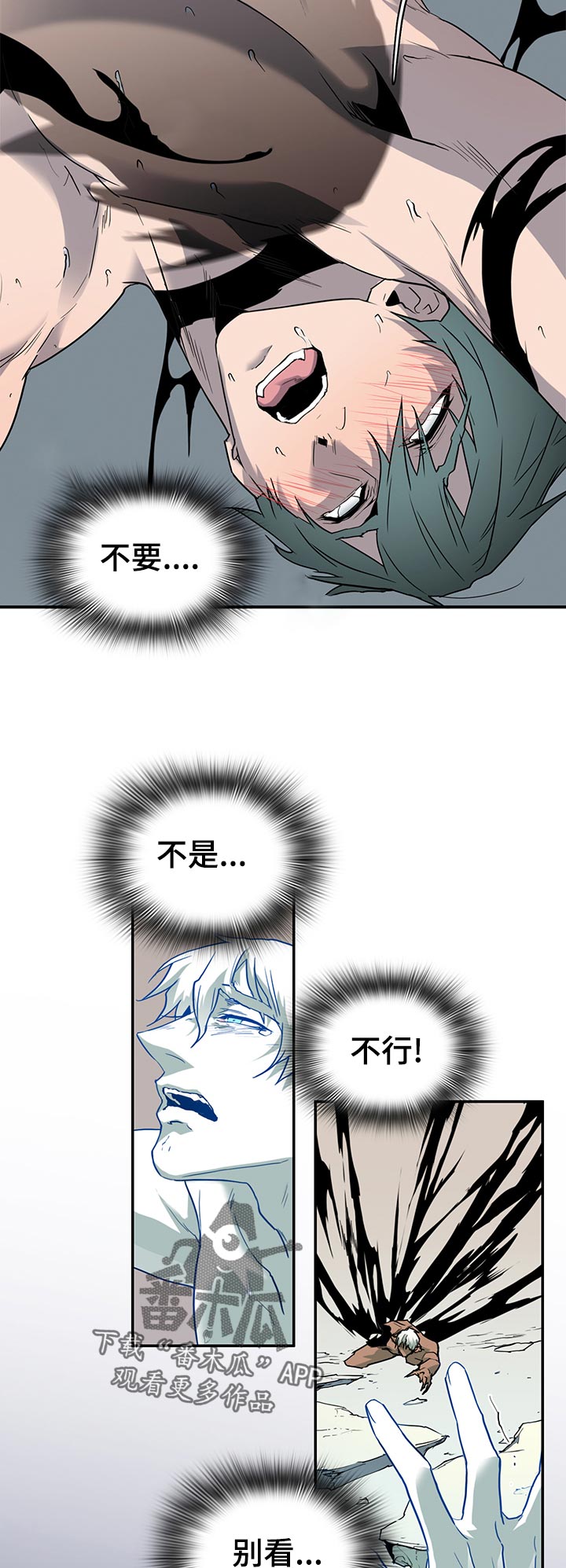 第162话9