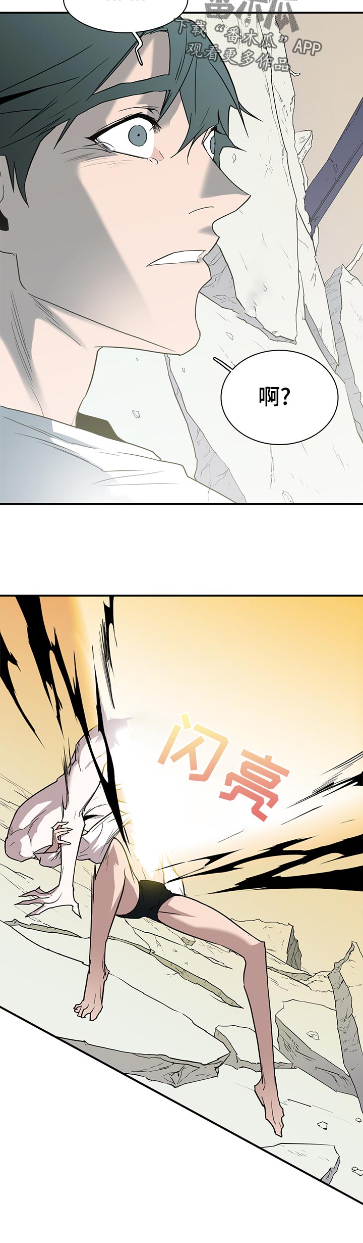 第161话10