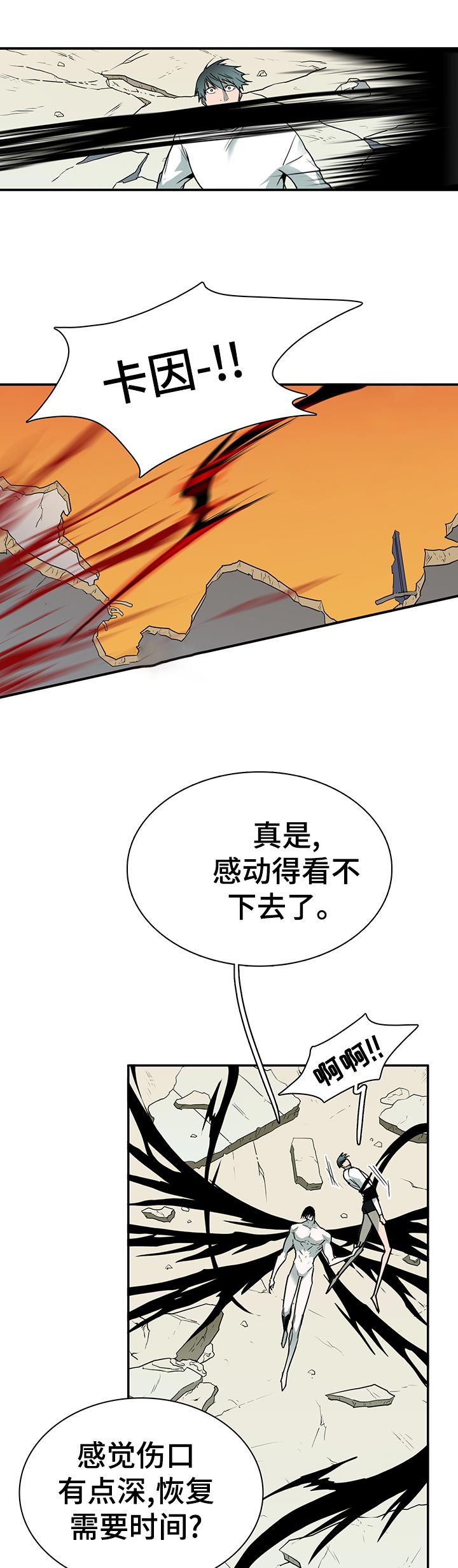 第161话14