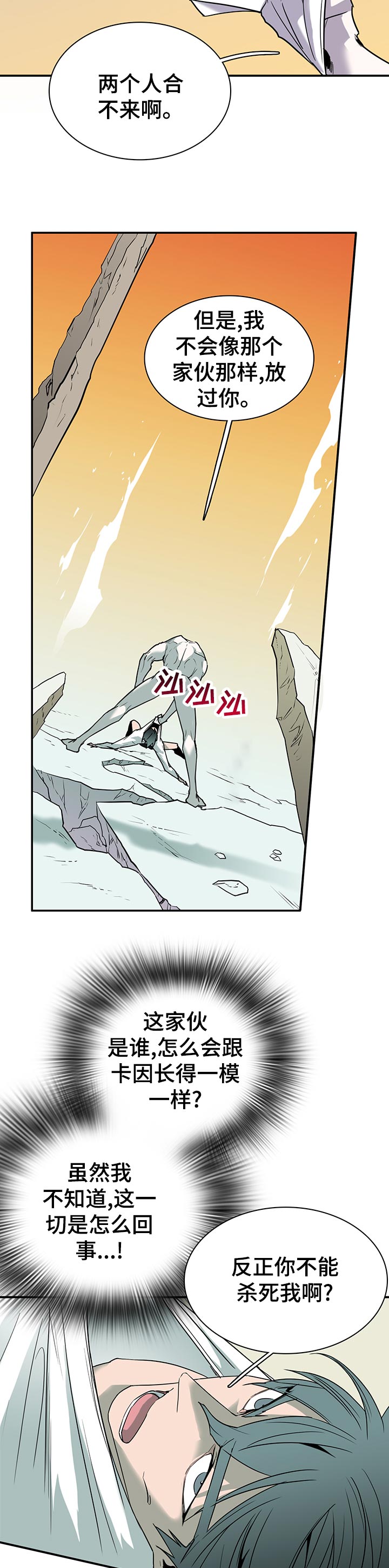 第161话3