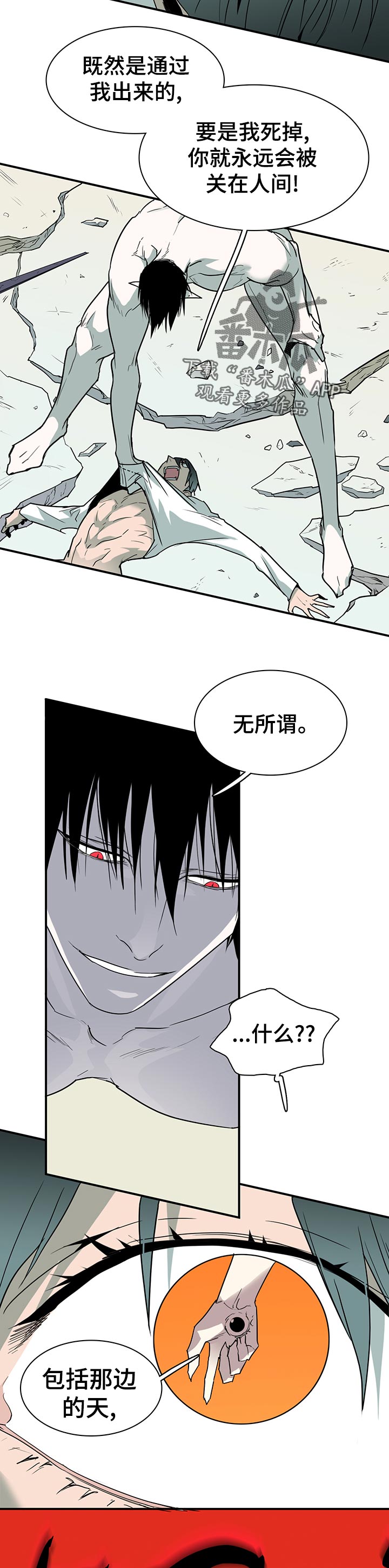 第161话4