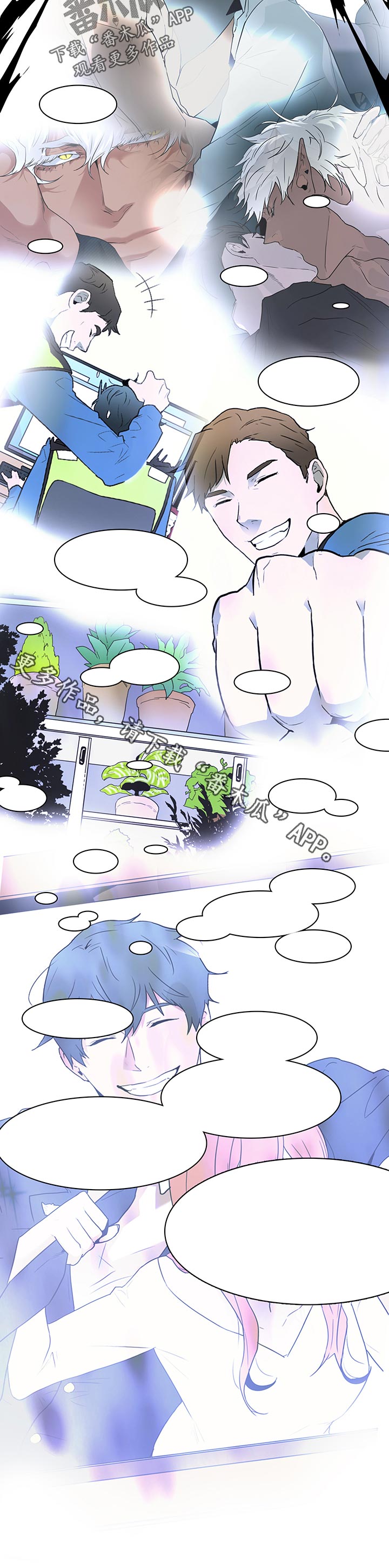 第161话7
