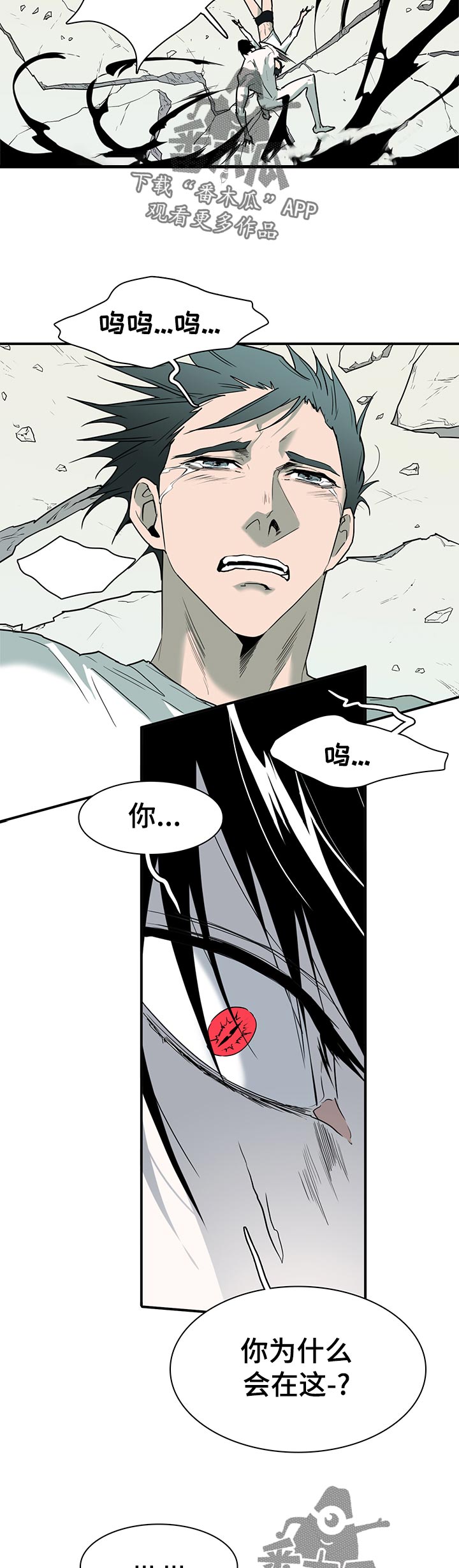 第161话9