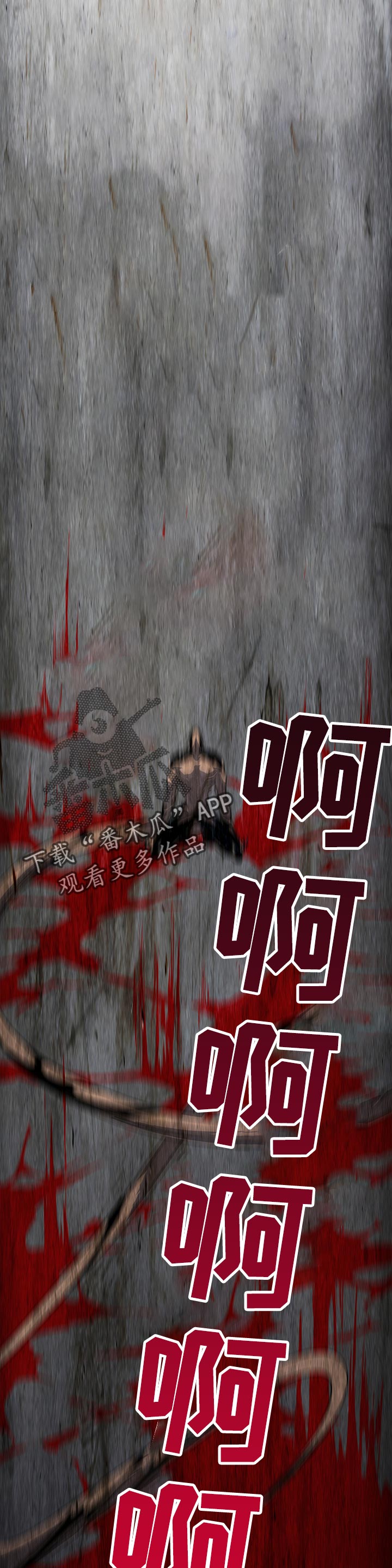 第160话13