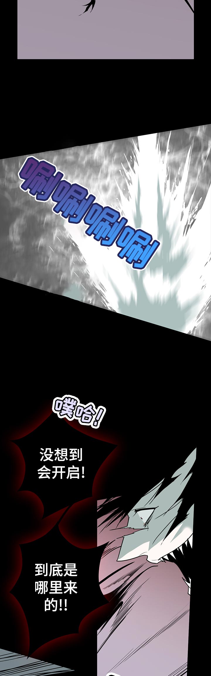 第160话2