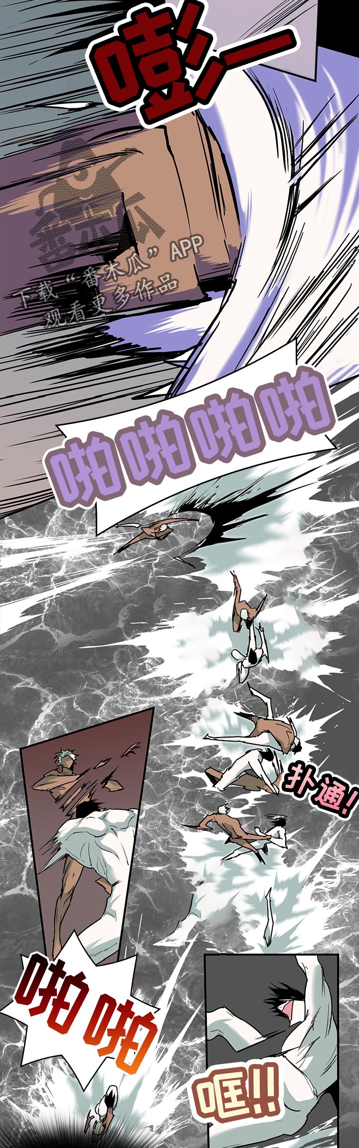 第160话3