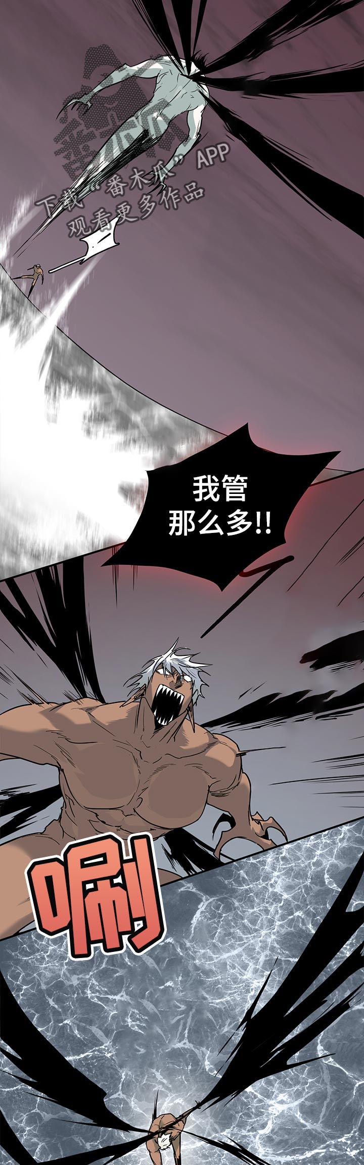 第160话5