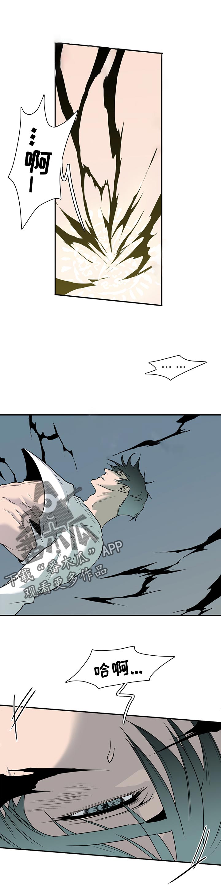 第160话9