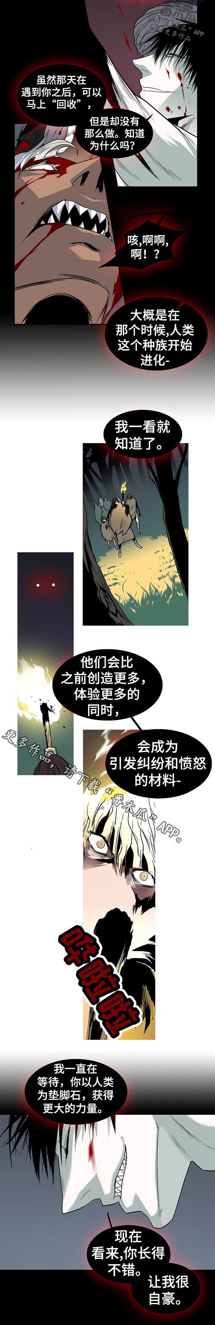 第159话2