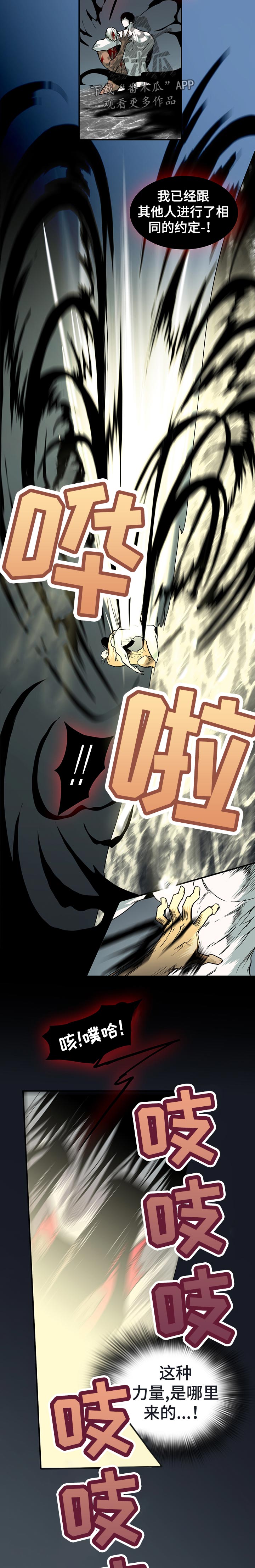 第159话4