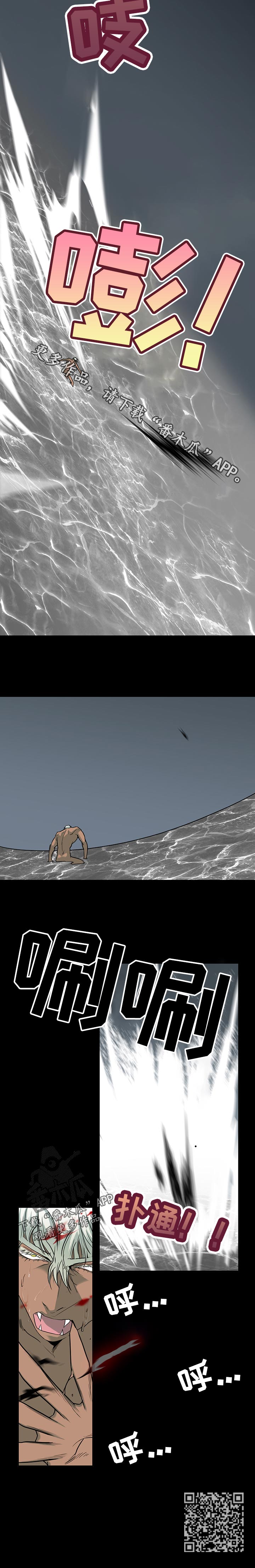 第159话5