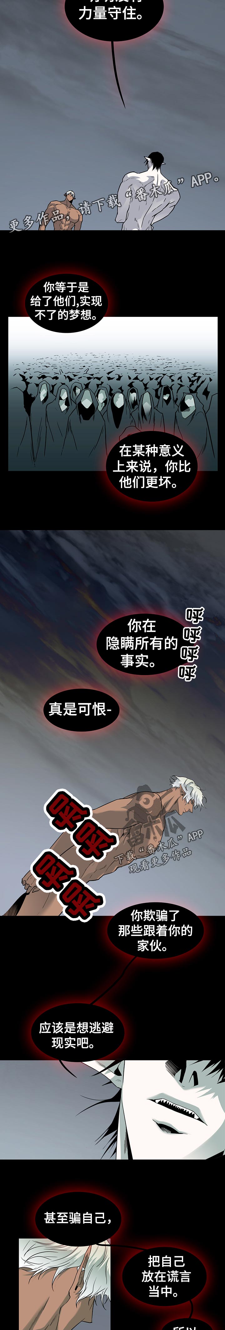 第158话2