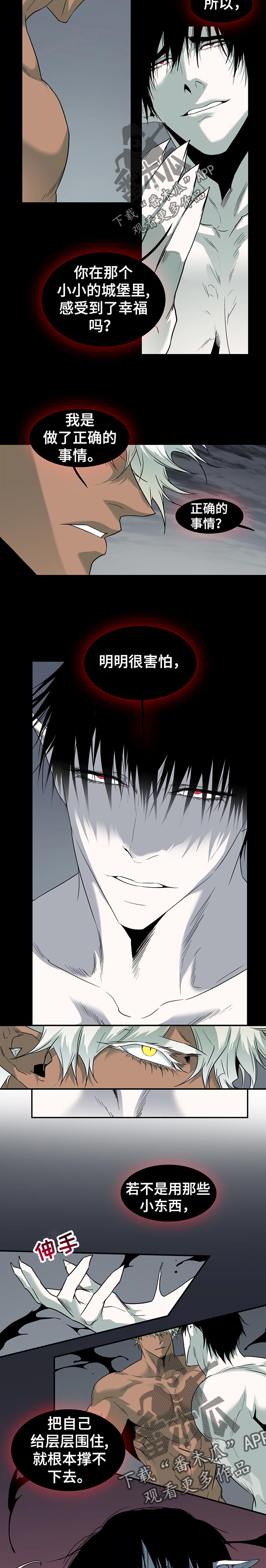 第158话3