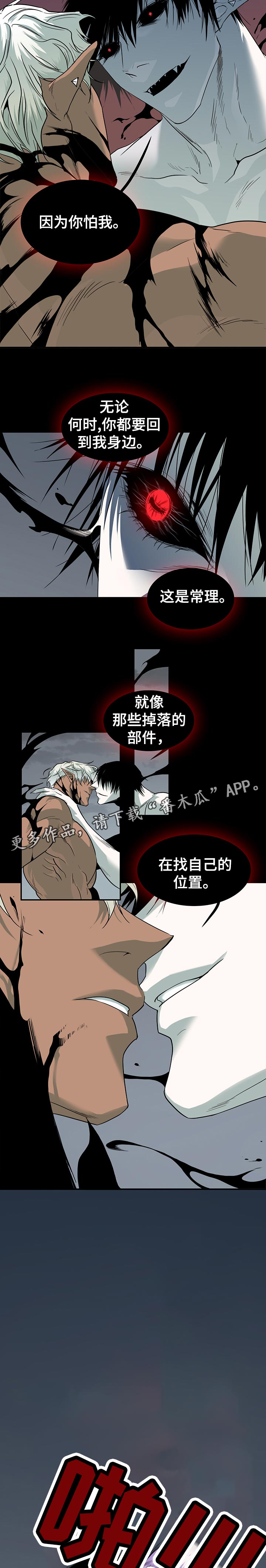 第158话4