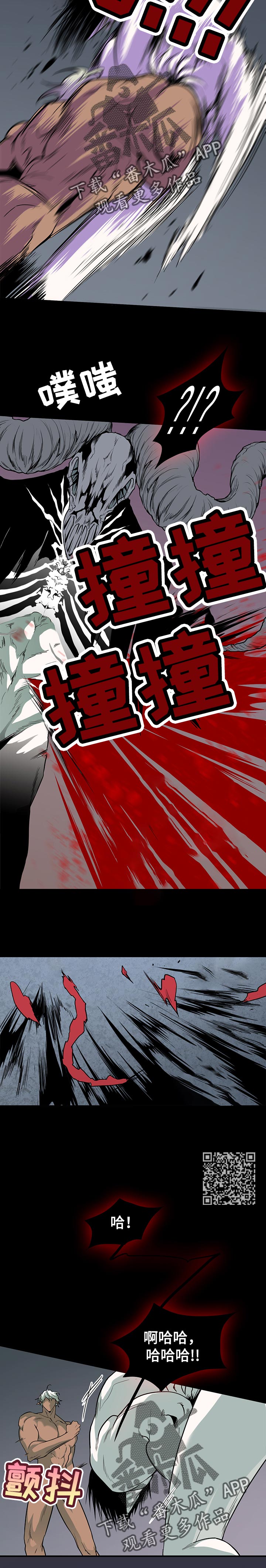 第158话5