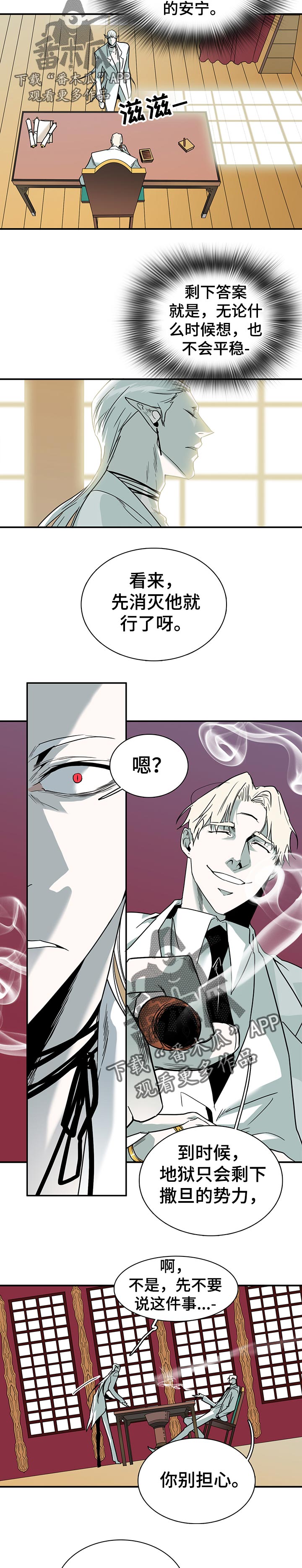 第156话2