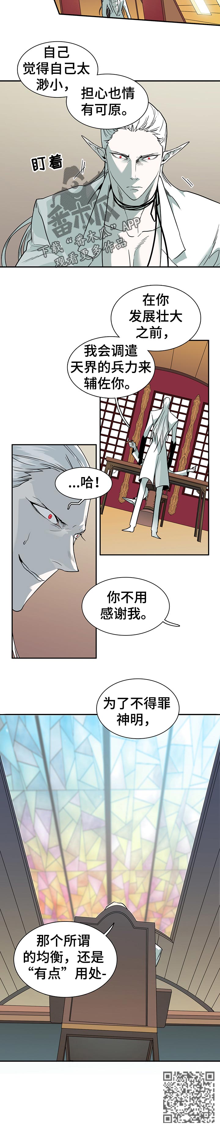 第156话5