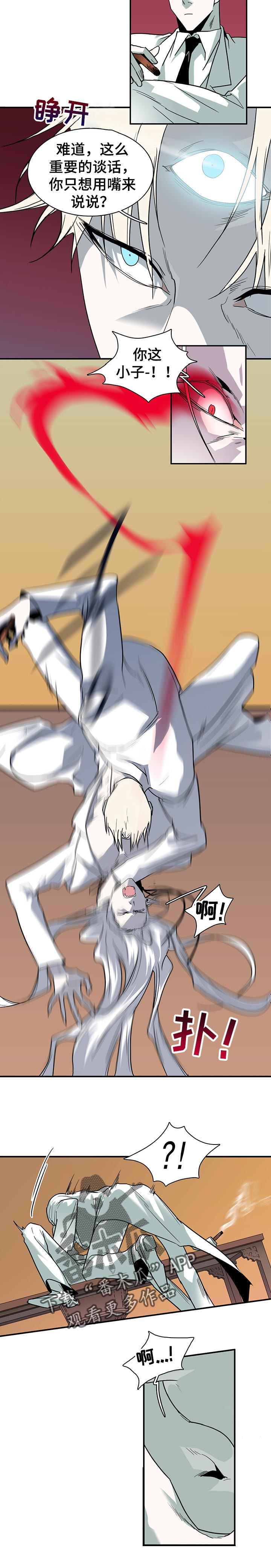 第156话7