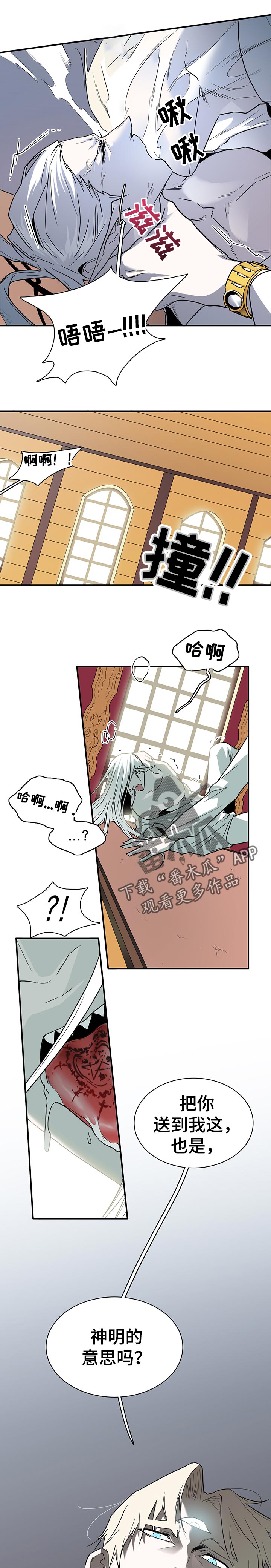 第156话8