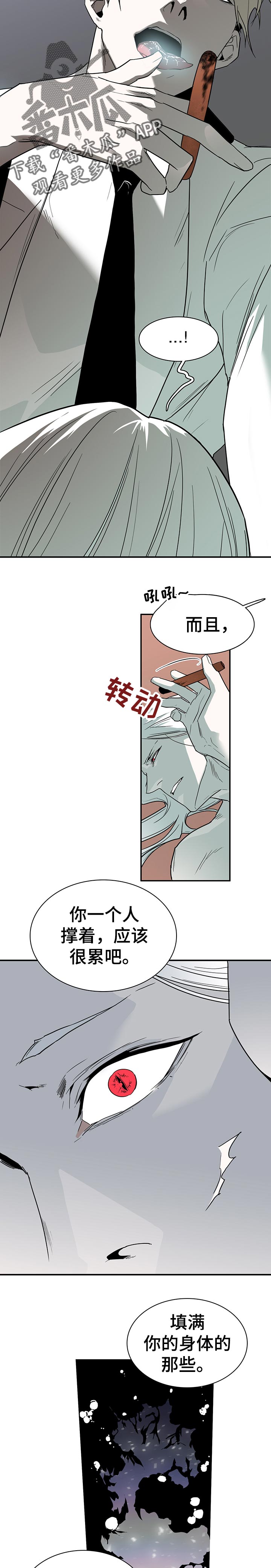 第156话9