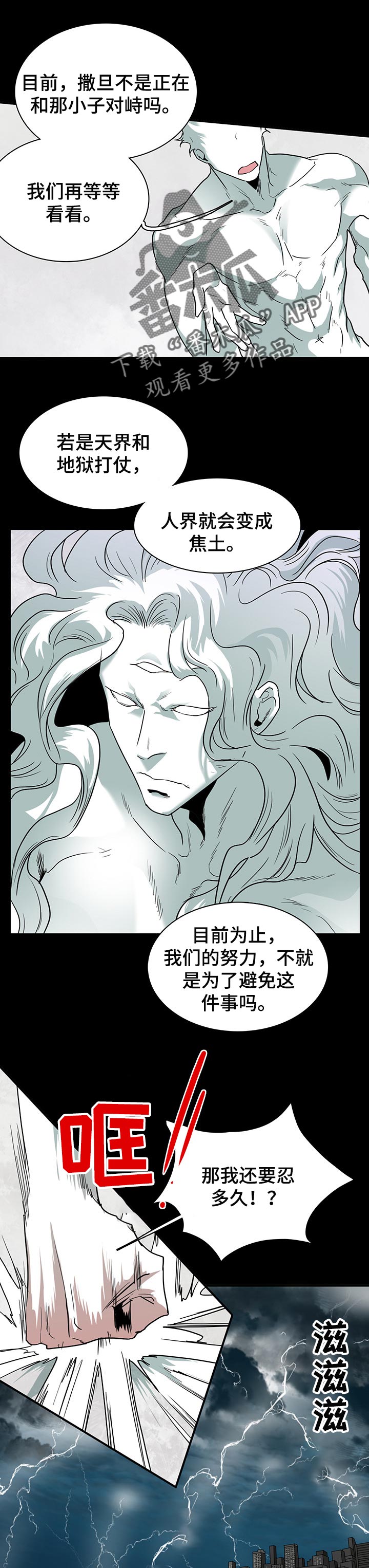 第155话0