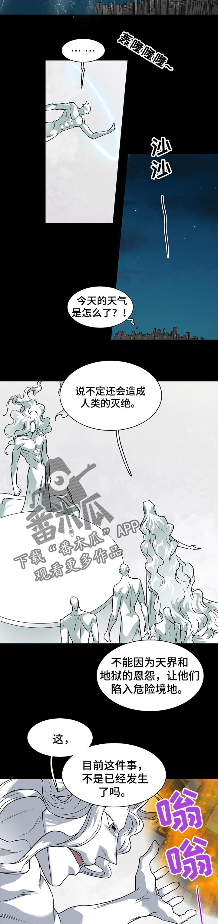 第155话1