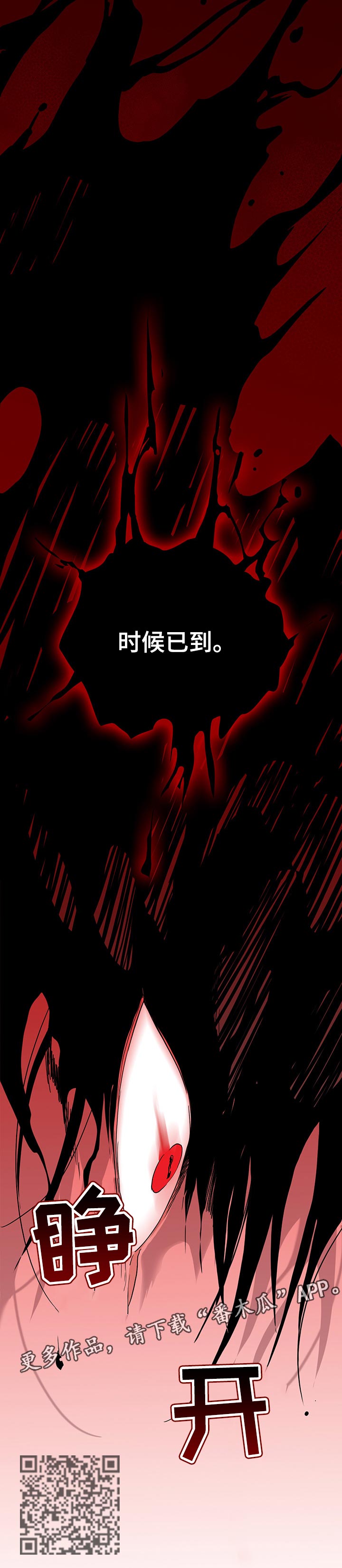 第155话10