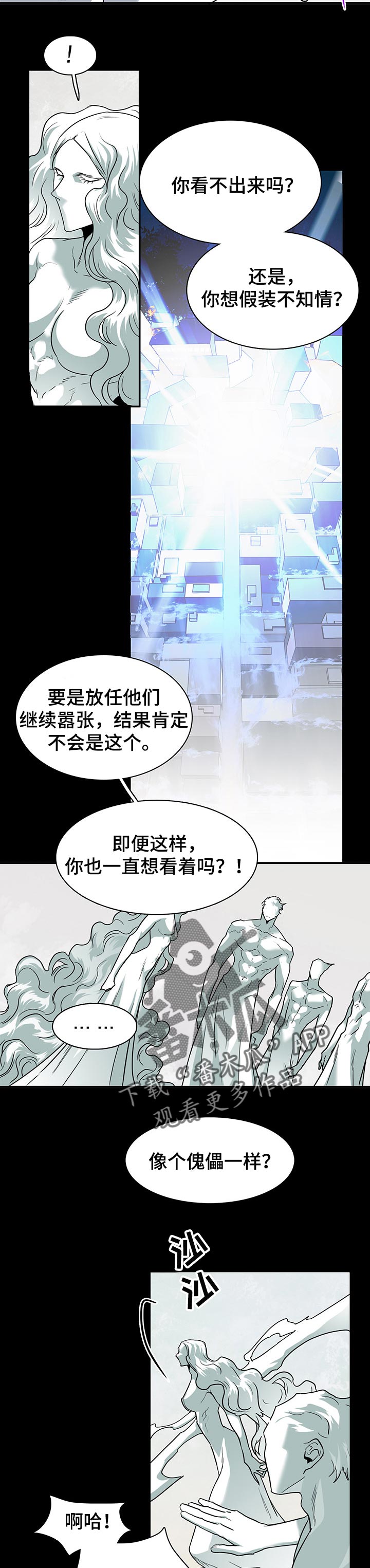 第155话2
