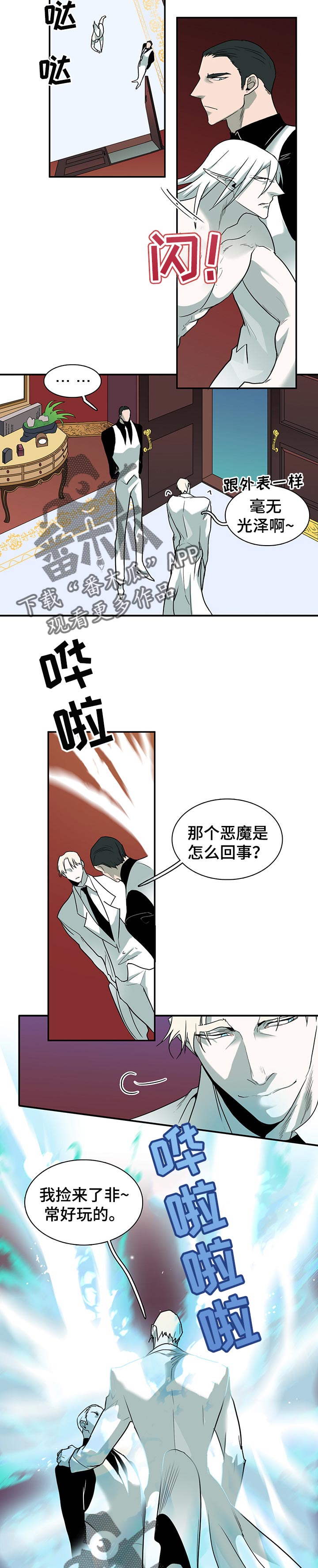第154话1