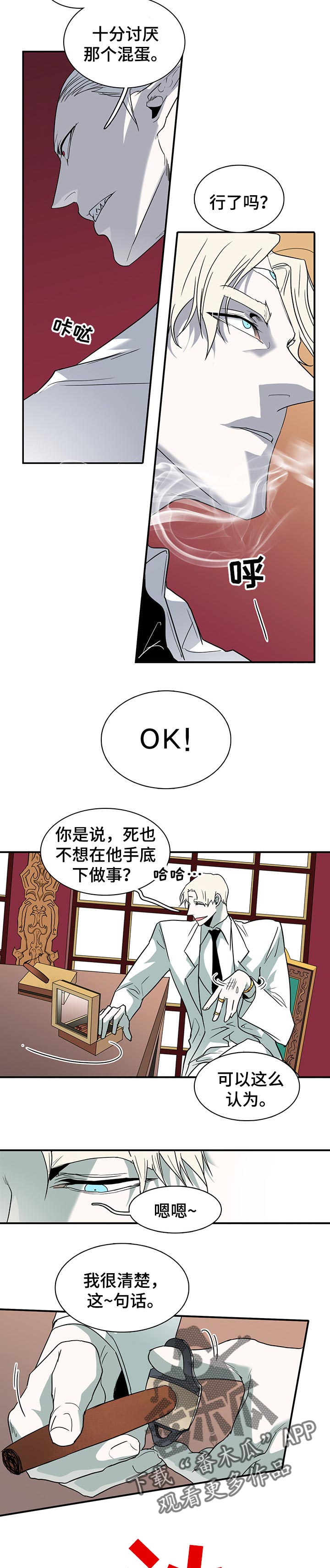 第154话10