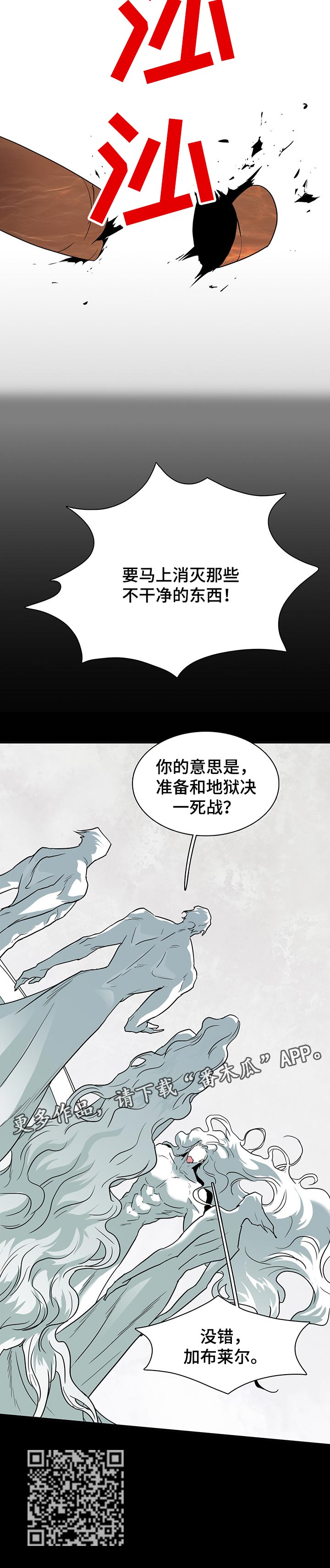 第154话11