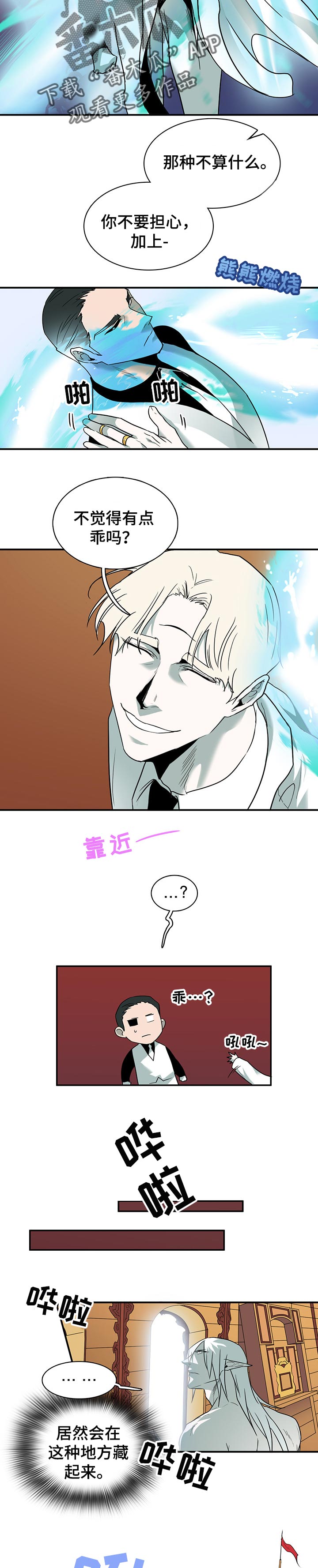 第154话2